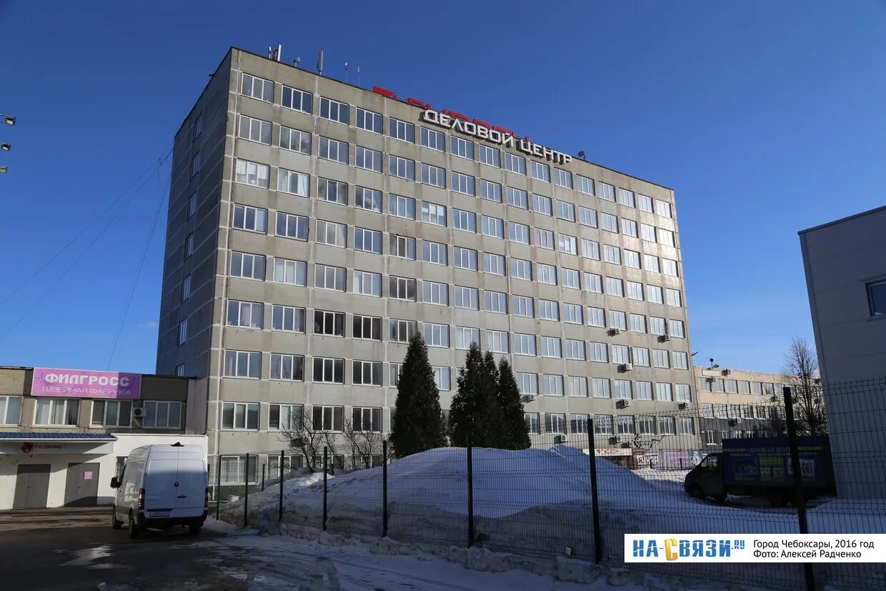 Мир камней пр машиностроителей 1д чебоксары фото Деловой центр "Гудзон" - март 2016 года