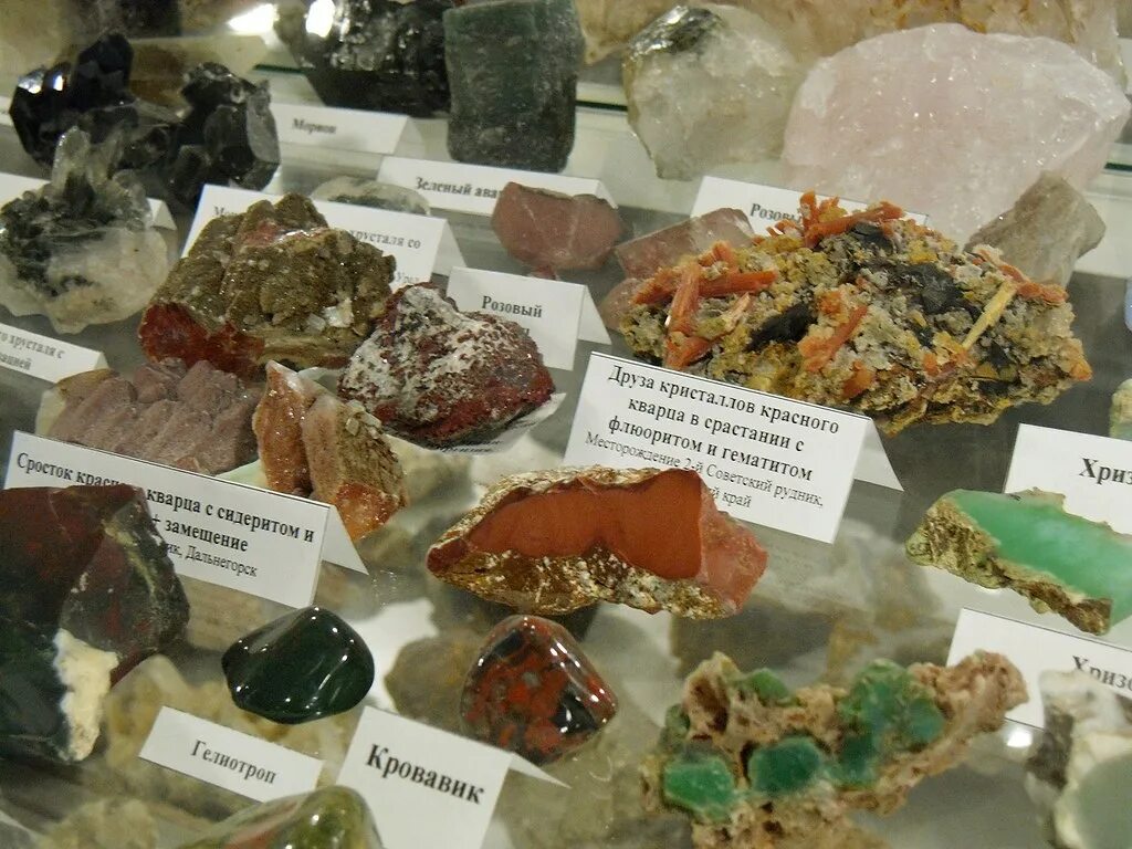 Мир камня ул ползунова 39 барнаул фото Барнаул. "Музей камня". Барнаул, улица Ползунова № 39. Flickr