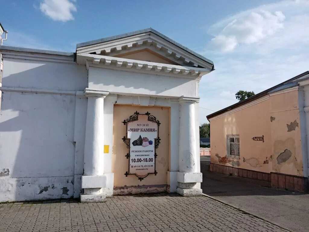 Мир камня ул ползунова 39 барнаул фото Mir kamnya, museum, Russia, Barnaul, ulitsa Polzunova, 39 - Yandex Maps