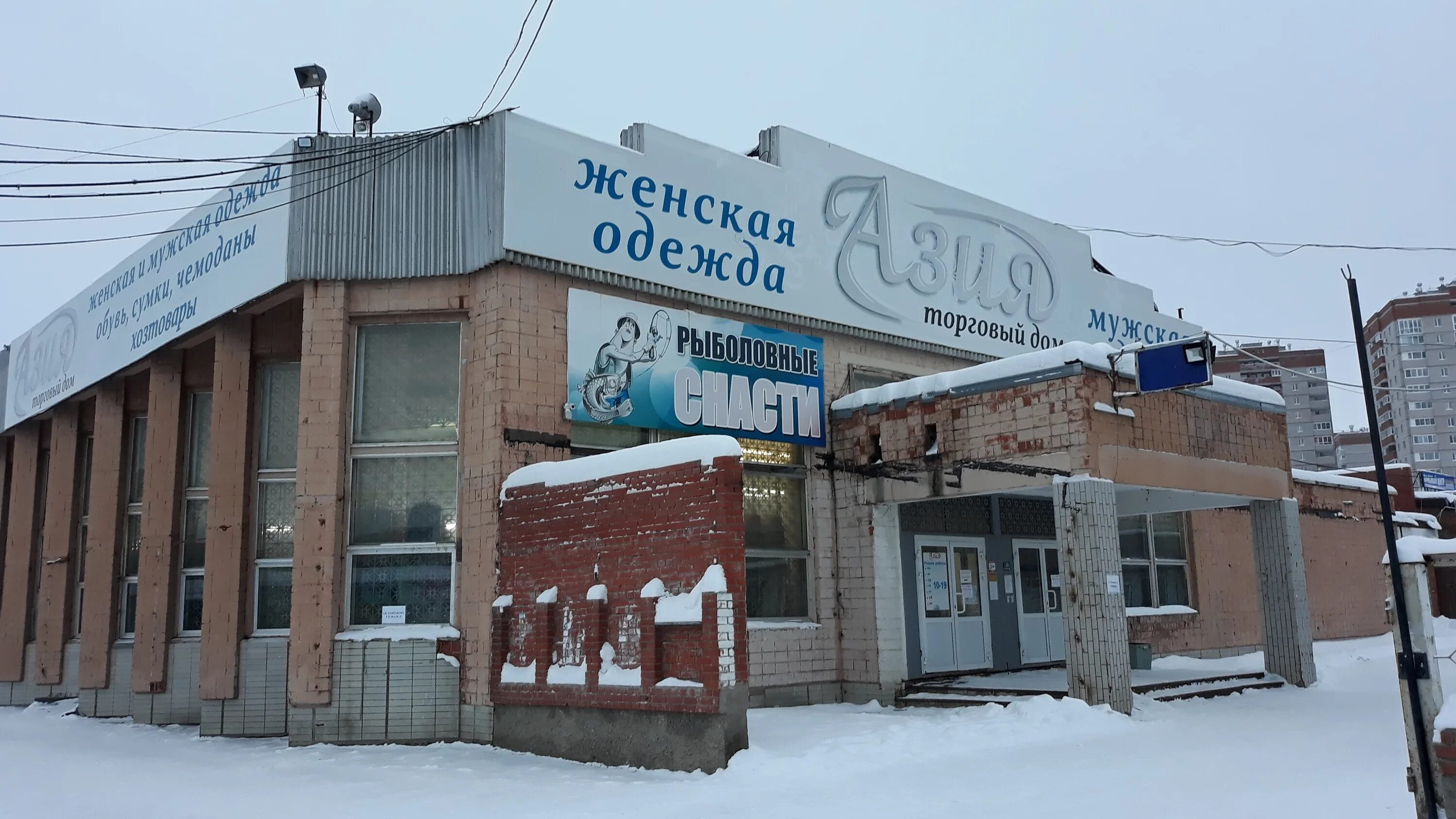 Мир казанов ул ленина 144 ижевск фото Больше не работает: Рыболовные снасти, товары для рыбалки, Удмуртская Республика