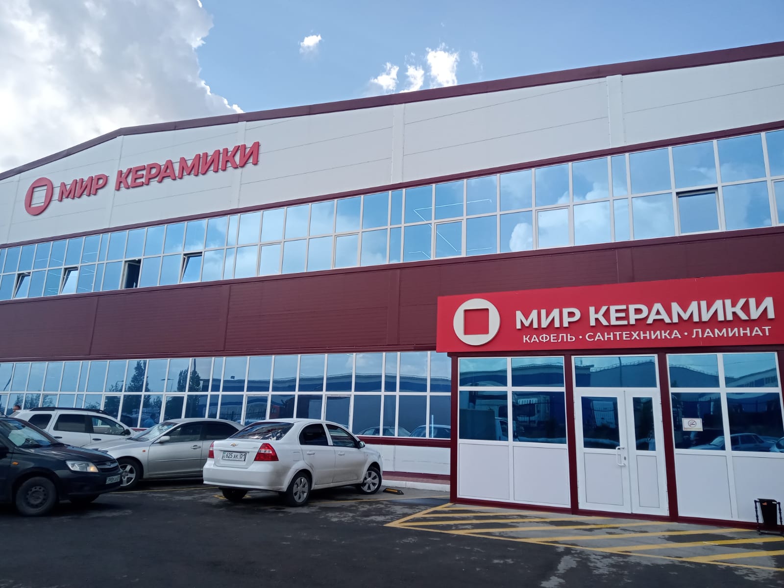 Мир керамики дорожная ул 2 фото Мир керамики, керамическая плитка, ул. Кенсаз, 9, Астана - Яндекс Карты