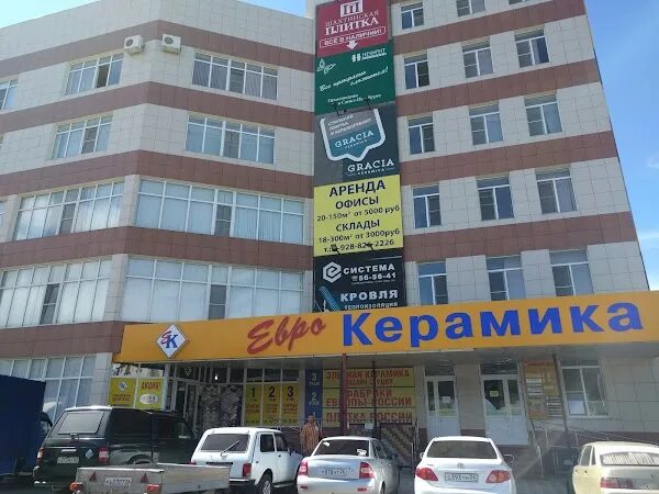 Мир керамики просп кулакова 3в ставрополь фото Аlpenhouse / BlackBerry bar / Шаровня, +7 962 401-29-12, пр-т Кулакова, 17Г, Sta