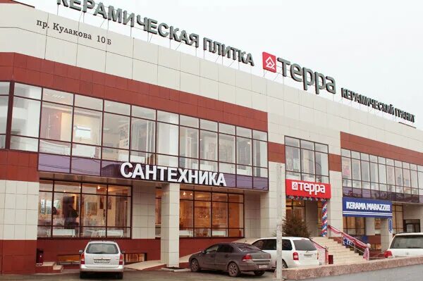 Мир керамики просп кулакова 3в ставрополь фото Terra, ceramic tile, Россия, Ставрополь, проспект Кулакова, 10Б - Yandex Maps