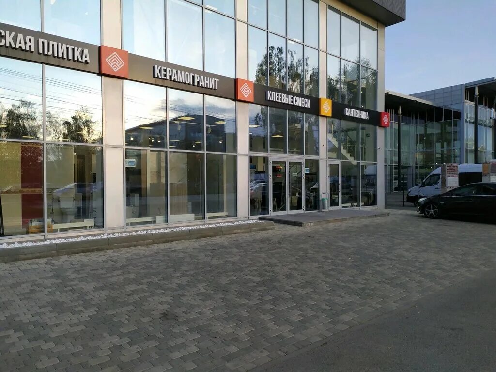 Мир керамики просп кулакова 3в ставрополь фото Панорама: Мир керамики, керамическая плитка, просп. Кулакова, 3В, Ставрополь, Ро