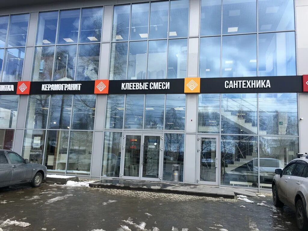 Мир керамики просп кулакова 3в ставрополь фото Мир керамики, керамическая плитка, просп. Кулакова, 3В, Ставрополь - Яндекс Карт