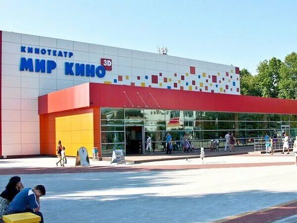 Мир кино фото Temporarily closed: Mir Kino, cinema, Krasnodar Territory, Anapa, Krymskaya Stre