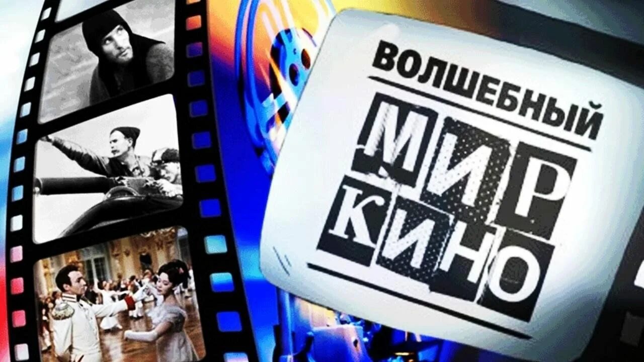 Мир кино фото Акция "Ночь искусств" 2023, Северский район - дата и место проведения, программа