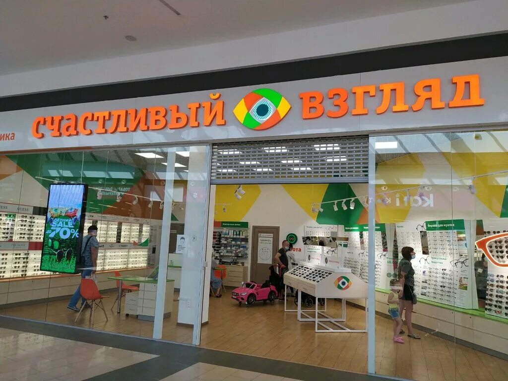 Мир кино киевская ул 189б фото Счастливый взгляд, салон оптики, Киевская ул., 189Б, Симферополь - Яндекс Карты