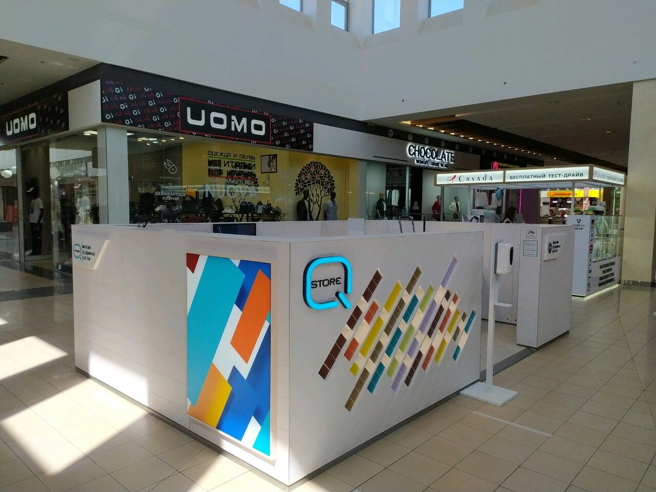 Мир кино киевская ул 189б фото Q STORE - новости магазина табака и курительных принадлежностей в Симферополе, К