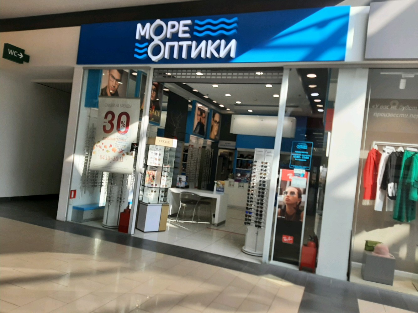 Мир кино киевская ул 189б фото opticial's store's More Optiki in specifics, Киевская улица, 189Б - Yandex Maps