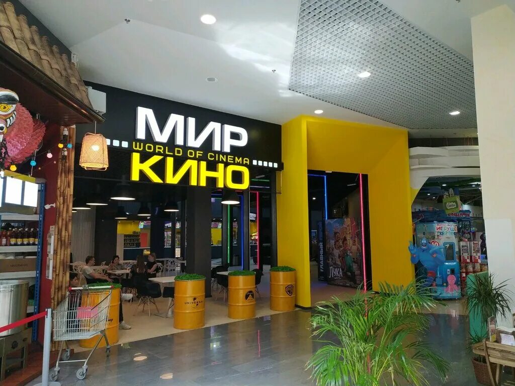 Мир кино киевская ул 189б фото Мир кино, кинотеатр, Киевская ул., 189Б, Симферополь, Россия - Яндекс Карты