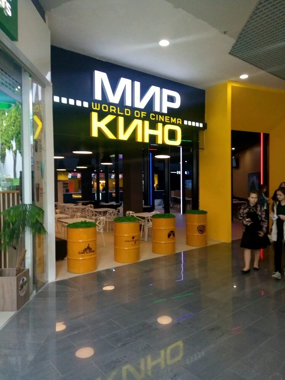 Мир кино киевская ул 189б фото Фото: Мир кино, кинотеатр, Киевская ул., 189Б, Симферополь - Яндекс Карты