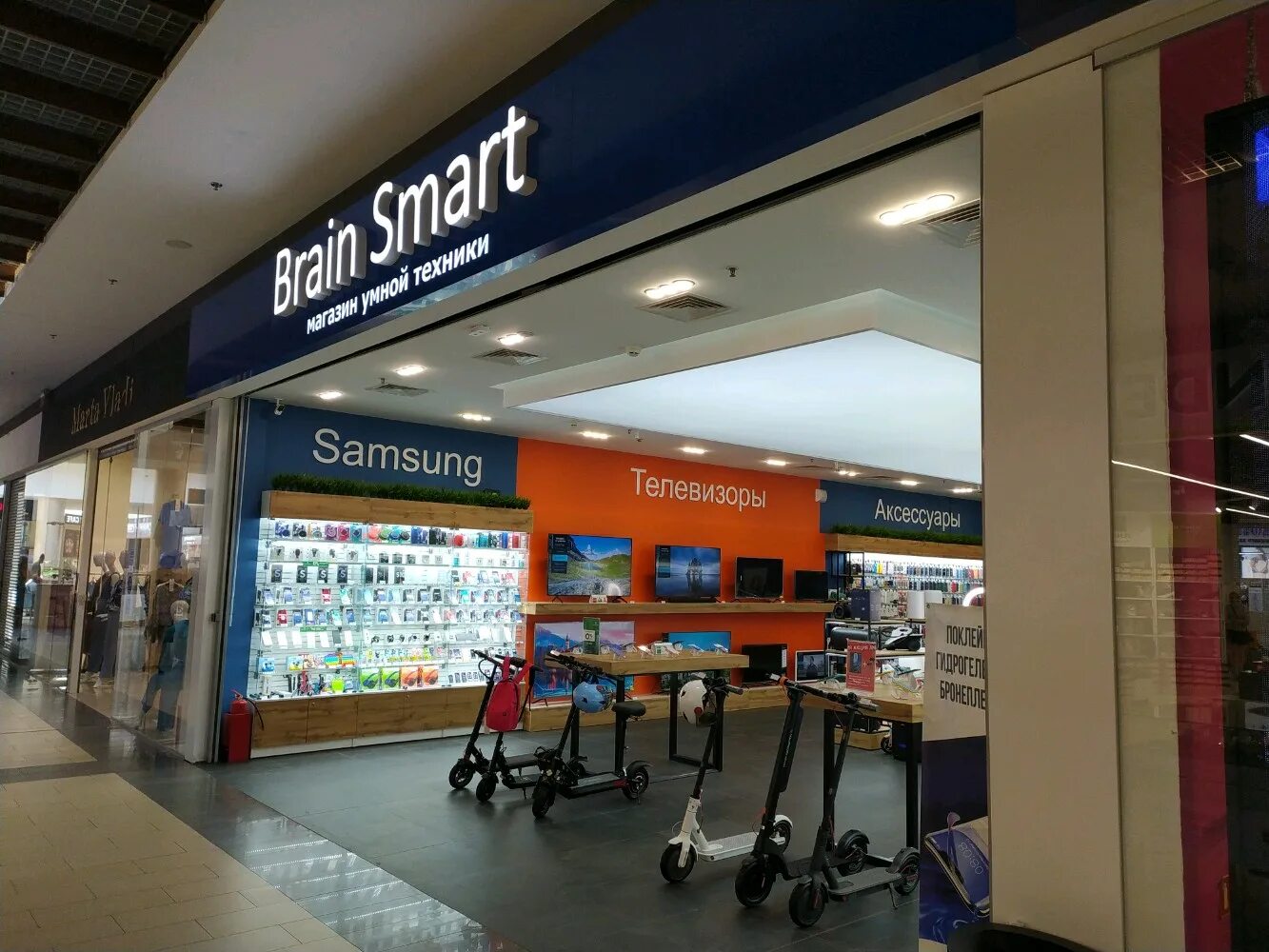 Мир кино киевская ул 189б фото Отзывы о "Brain Smart", Республика Крым, Симферополь, Киевская улица, 189Б - Янд