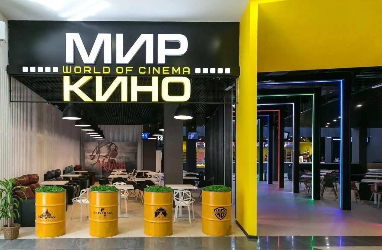 Мир кино киевская ул 189б симферополь фото Кинотеатр "Мир кино". Подробная информация: расписание, фото, адрес и т. д. на о