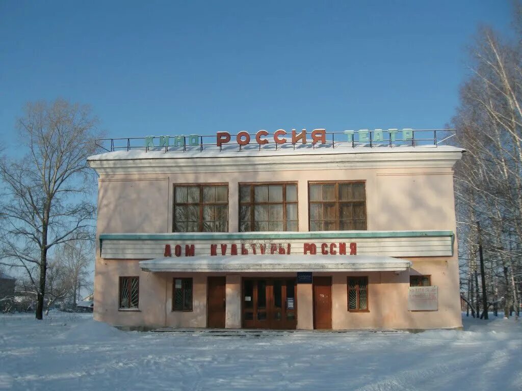 Мир кино комсомольская ул 1 фото Permanently closed: Культурно-досуговый центр Россия, house of culture, Republic