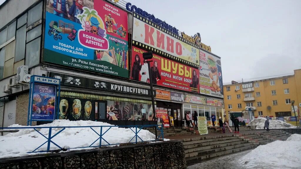 Мир кино комсомольская ул 1 фото АвтоЭкспресс, магазин автозапчастей и автотоваров, Комсомольская ул., 242, Орёл 