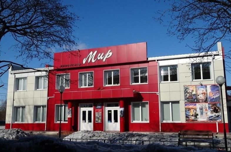 Мир кино комсомольская ул 1 фото Кинотеатр "Мир" г. Поронайска. Подробная информация: расписание, фото, адрес и т