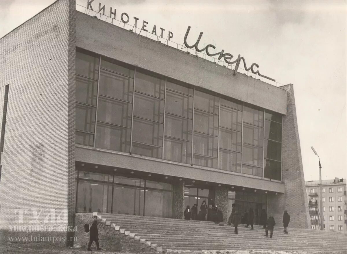 Мир кино комсомольская ул 1 фото Кинотеатры - Тула ушедшего века