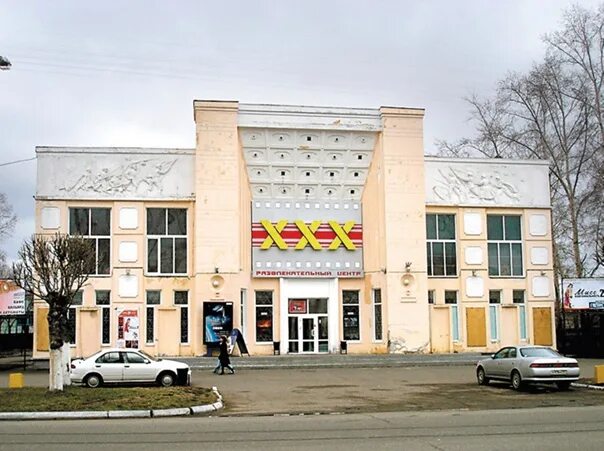 Мир кино комсомольская ул 1 фото Кинотеатр "30 лет Октября" Первоначально недалеко от авиационного завода был выс