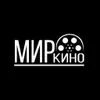 Мир кино ул адмирала фадеева 48 фото Мир Кино Петровка
