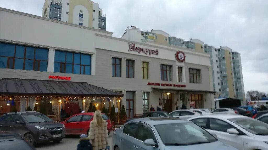 Мир кино ул адмирала фадеева 48 фото Больше не работает: Пью Густо, ресторан, Севастополь, улица Адмирала Фадеева, 48