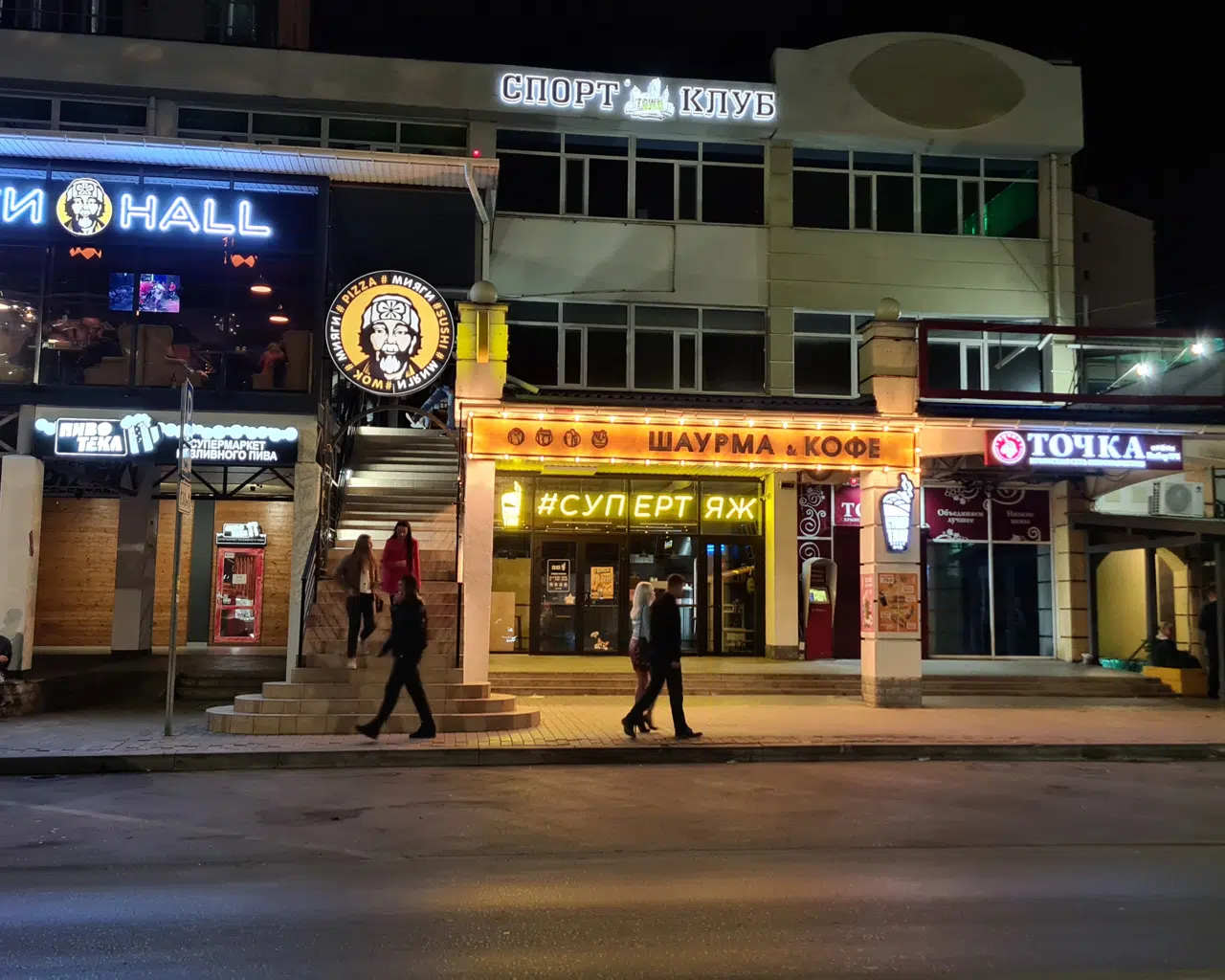 Мир кино ул адмирала фадеева 48 фото Фотогалерея