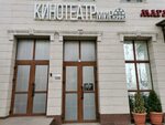 Мир кино ул адмирала фадеева 48 фото Кинотеатр севастополь в севастополе