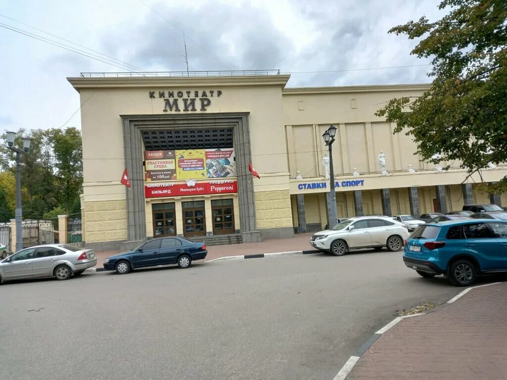 Мир кино ул горького 129 фото Панорама: Империя Грёз Мир, кинотеатр, ул. Героя Юрия Смирнова, 14, Нижний Новго