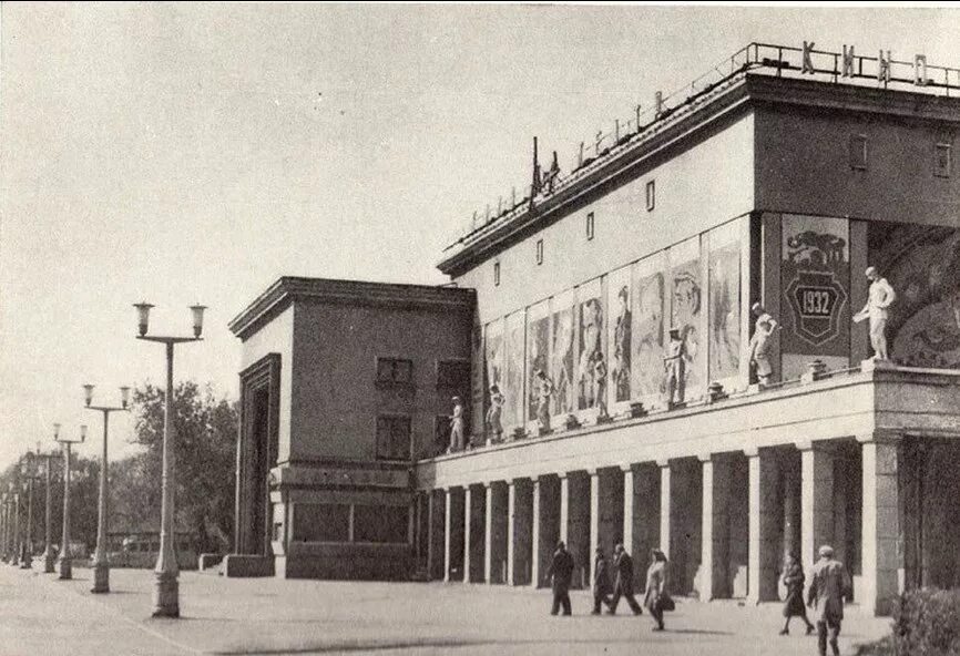 Мир кино ул горького 129 фото Музыка, кино и танцы. 60 "культурных" фотографий города Горького - "Нижегородска