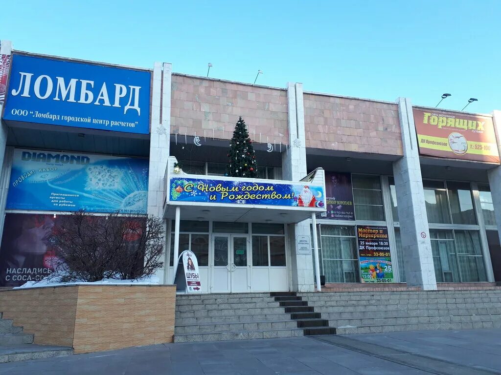 Мир кино ул горького 129 фото Мир Кино, кинотеатр, ул. Горького, 129, Благовещенск - Яндекс Карты