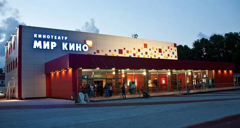 Мир кино ул горького 129 фото Кинотеатр в Анапе "Мир кино"
