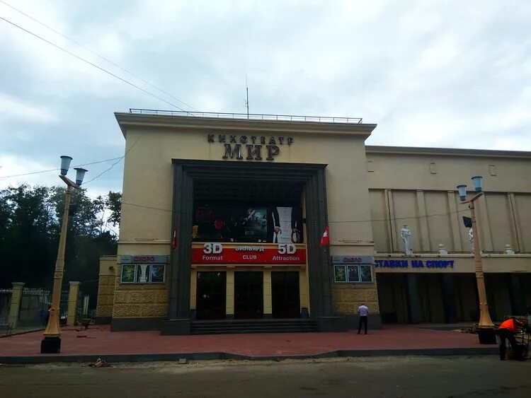 Мир кино ул горького 129 фото Кинотеатр "Мир" в Нижнем Новгороде - Памятник архитектуры в Автозаводском районе