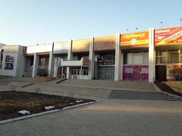 Мир кино ул горького 129 фото Мир кино, +7 416 253-42-42, ул. Горького, 129, Благовјешченск, Амурская обл., Ру
