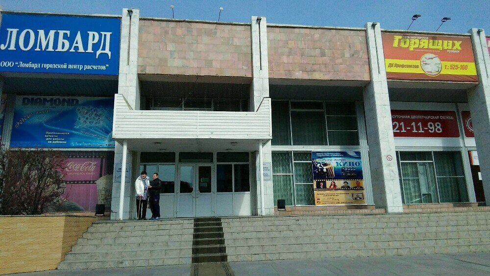 Мир кино ул горького 129 фото Mir Kino, cinema, Blagoveschensk, Gorkogo Street, 129 - Yandex Maps