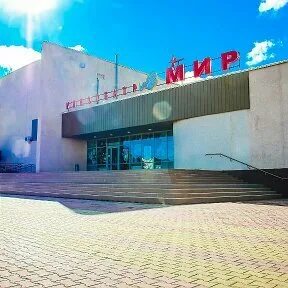 Мир кино ул горького 129 фото Фото: Мир, кинотеатр, ул. Горького, 139А, п. г. т. Мостовской - Яндекс Карты