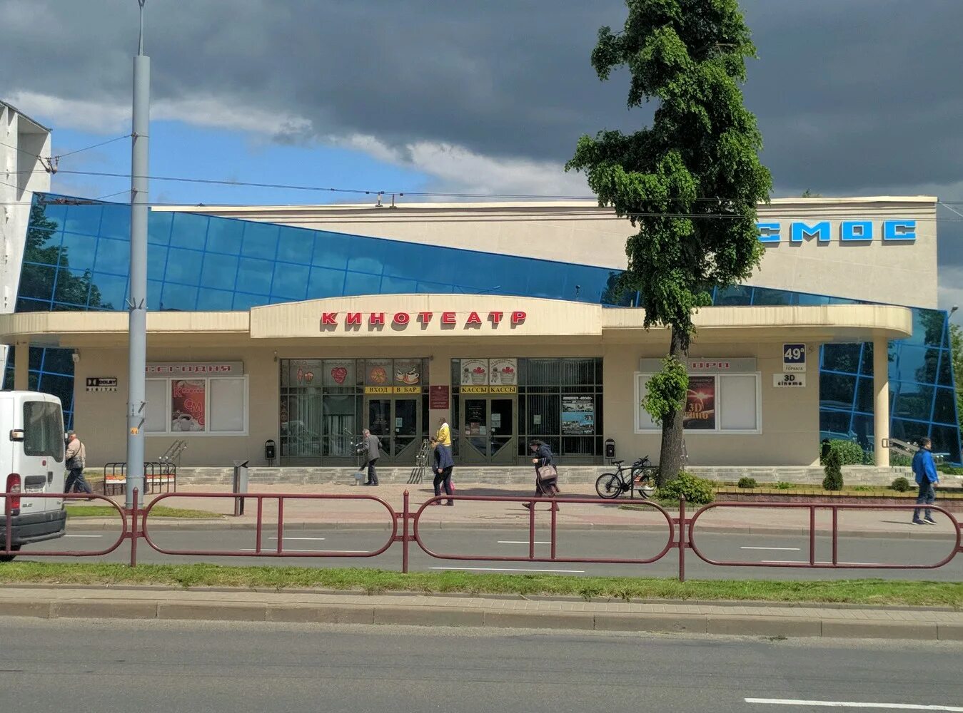 Мир кино ул горького 129 фото Отзывы о "Космос", Гродно, улица Максима Горького, 49А - Яндекс Карты