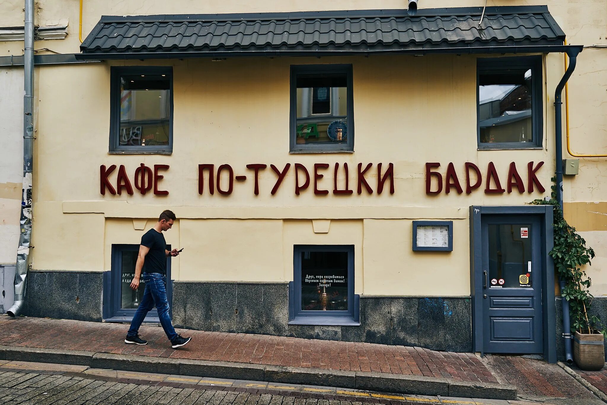 Мир кино ул маросейка 8 фото Фото 962739 на фотохостинге Fotoload