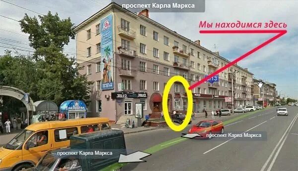 Мир климата ул карла маркса 63 фото Магазин электронных сигарет и аксессуаров на улице 10 лет Октября - адрес, часы 