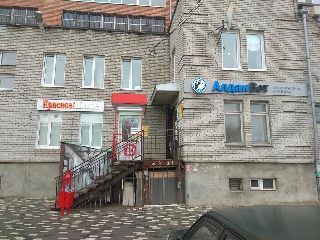 Мир климата ул карла маркса 63 фото Красное&Белое, алкогольные напитки, ул. Карла Маркса, 63, Томск - Яндекс Карты