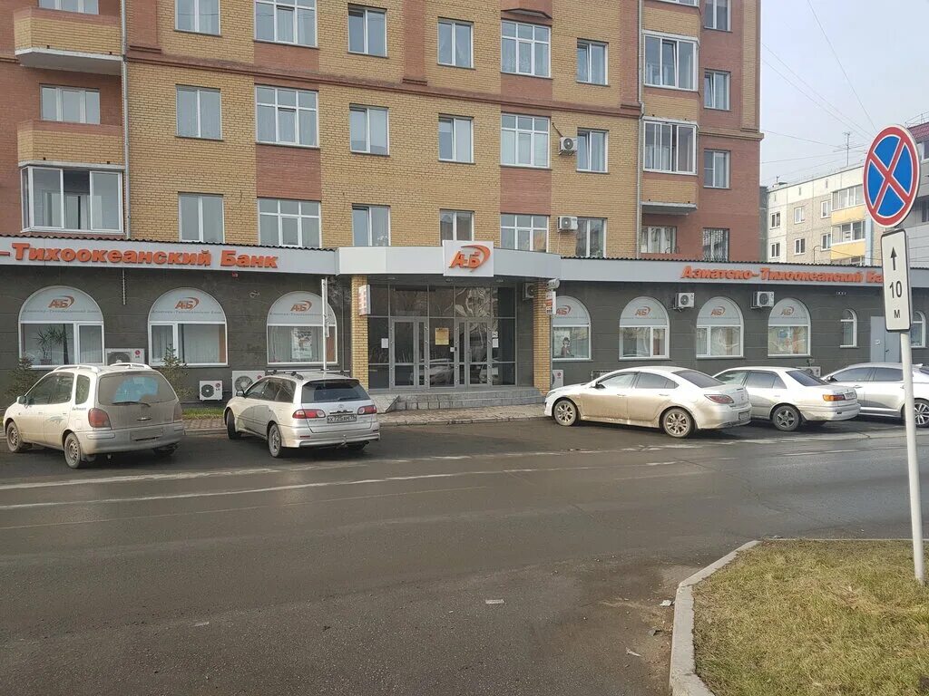 Мир климата ул карла маркса 63 фото Панорама: Азиатско-Тихоокеанский банк, банк, ул. Карла Маркса, 63, Абакан - Янде