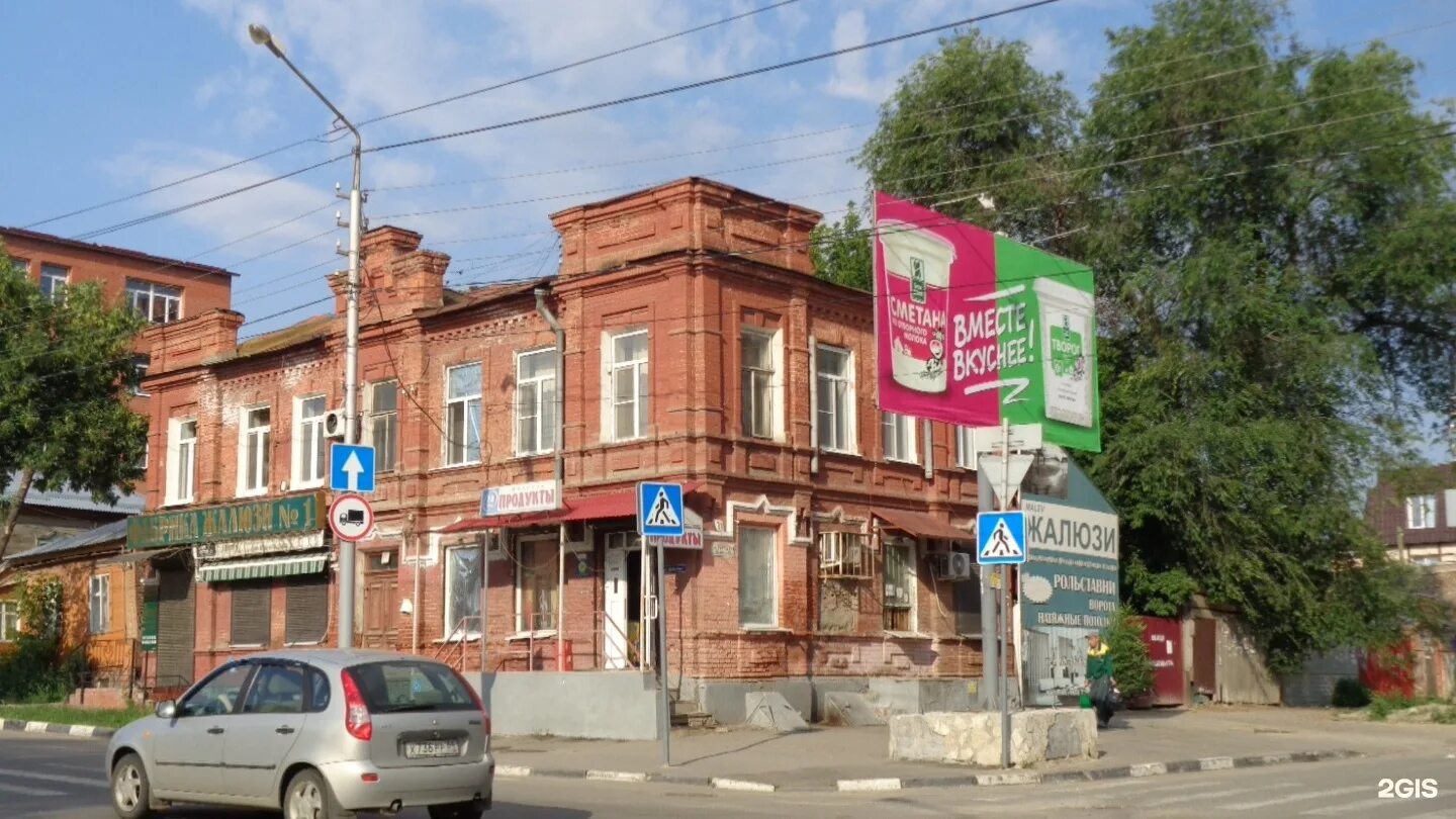 Мир климата вольская ул 62 саратов фото Жалюзи Malev, оптово-розничная компания Саратов, Вольская, 117 - телефон, адрес,