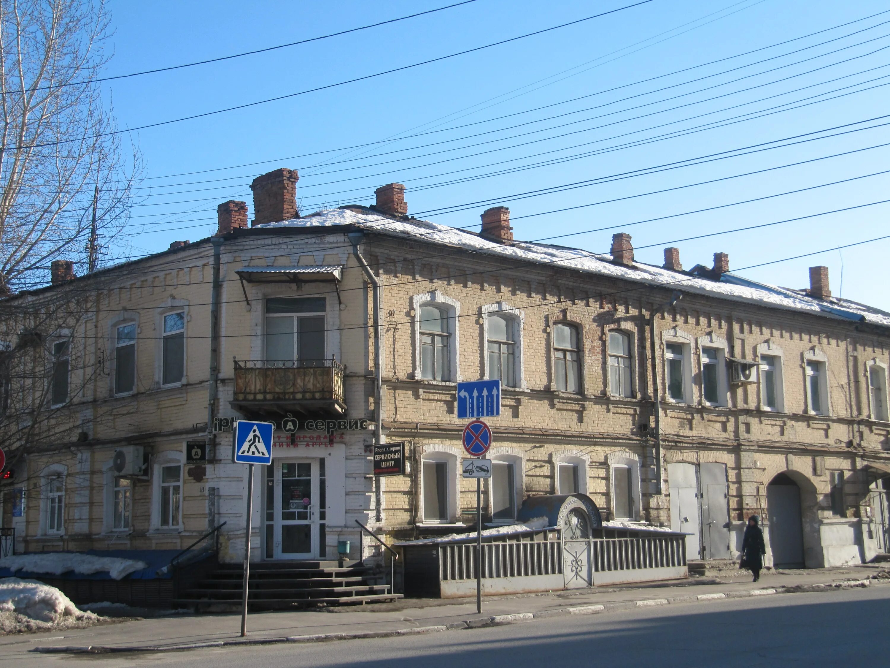 Мир климата вольская ул 62 саратов фото File:Вольская ул 62 Саратов.jpg - Wikimedia Commons