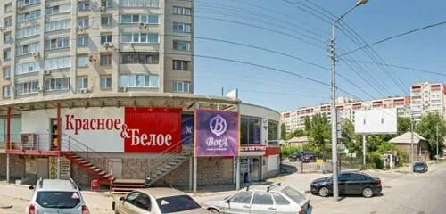 Мир климата вольская ул 62 саратов фото Панорама: Красное&Белое, магазин алкогольных напитков, Россия, Саратов, Вольская