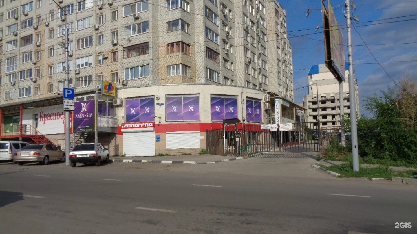 Мир климата вольская ул 62 саратов фото Парковка, общедоступная, Саратов - 2ГИС