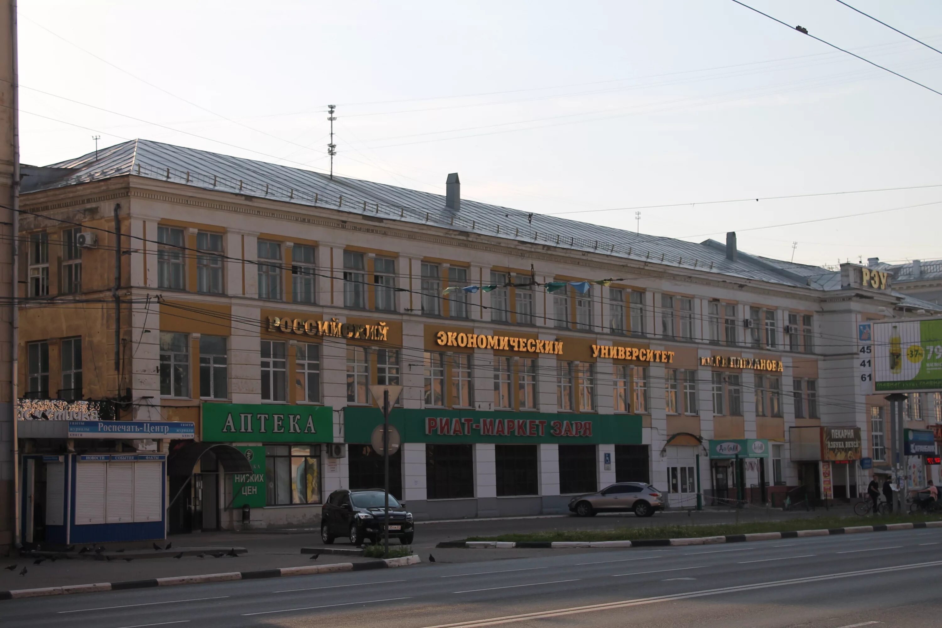 Мир книг просп ленина 43 фото Ленинского иваново: найдено 79 изображений