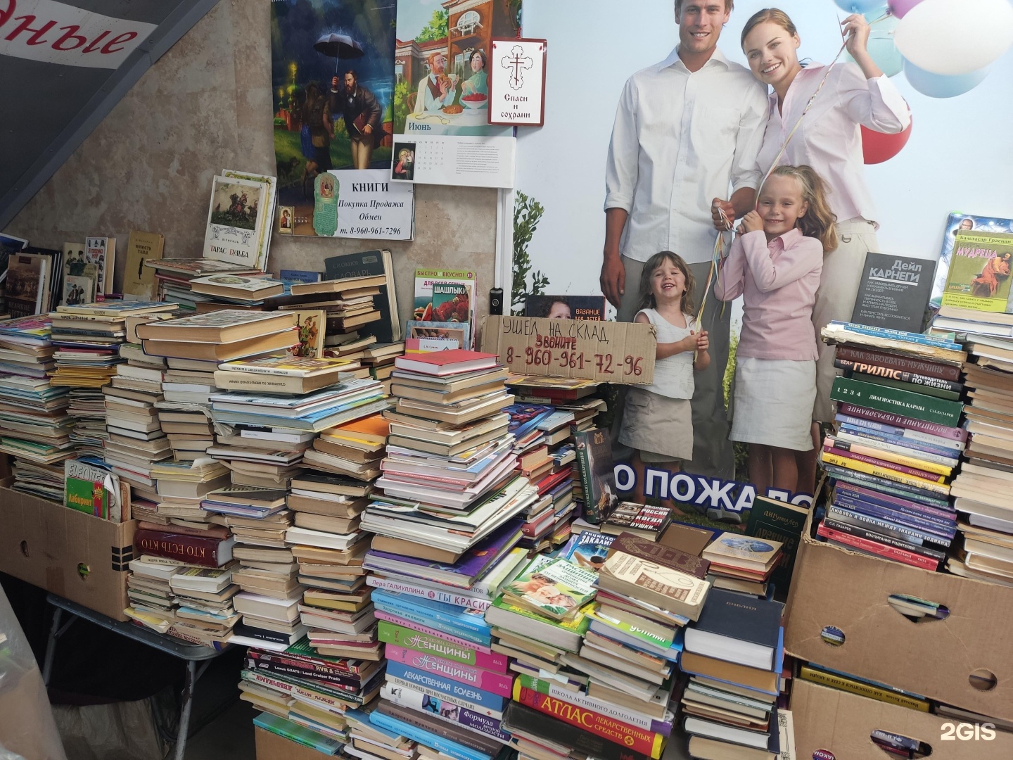 Мир книг просп ленина 43 фото Магазин книг, проспект Ленина, 2в/1, Барнаул - 2ГИС