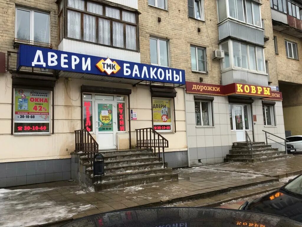 Мир книг волоколамский просп 2 фото ТМК, окна, Волоколамский просп., 11, Тверь - Яндекс Карты