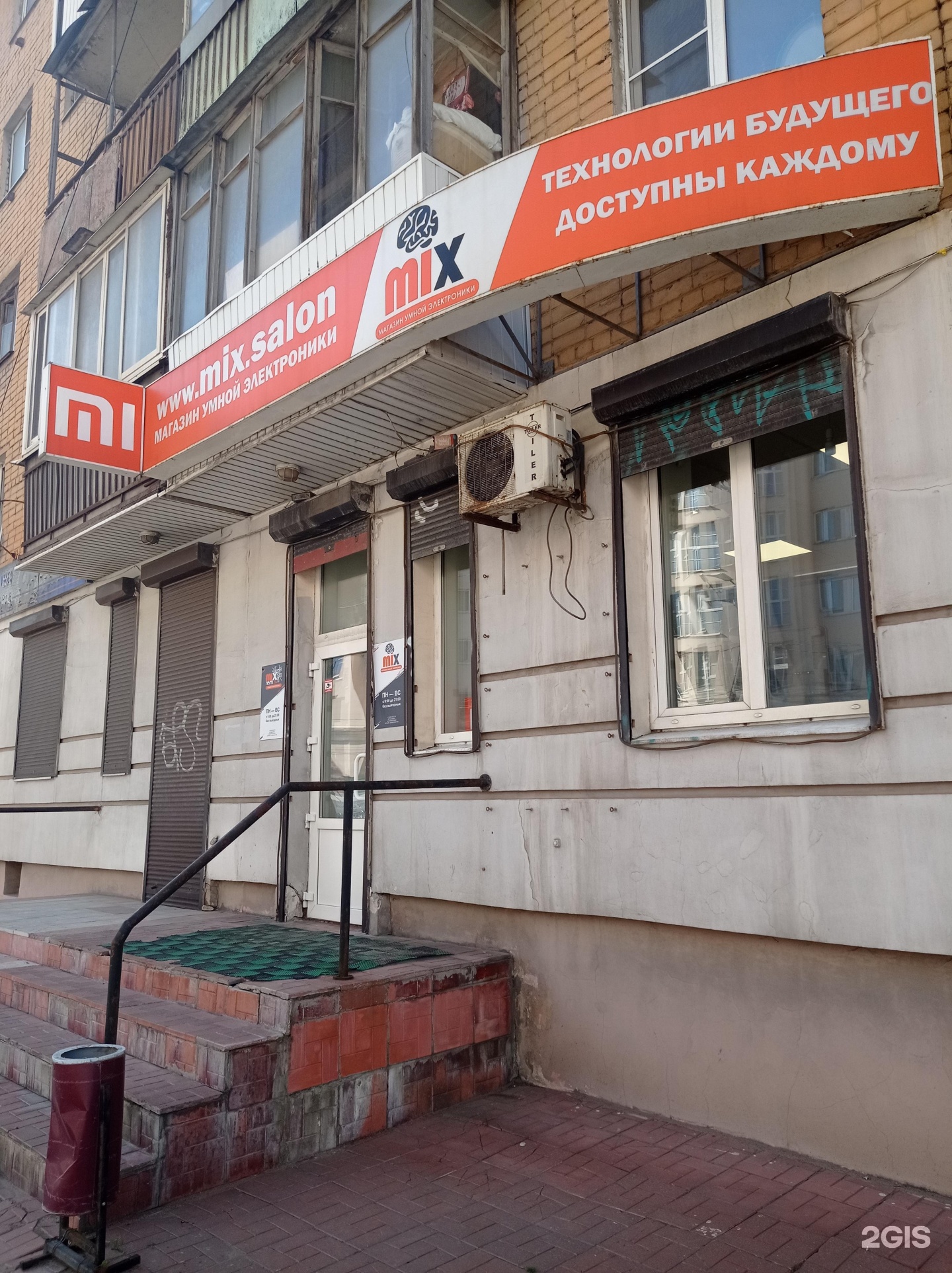 Мир книг волоколамский просп 2 фото Mixrem.ru, сервисный центр, Волоколамский проспект, 14, Тверь - 2ГИС