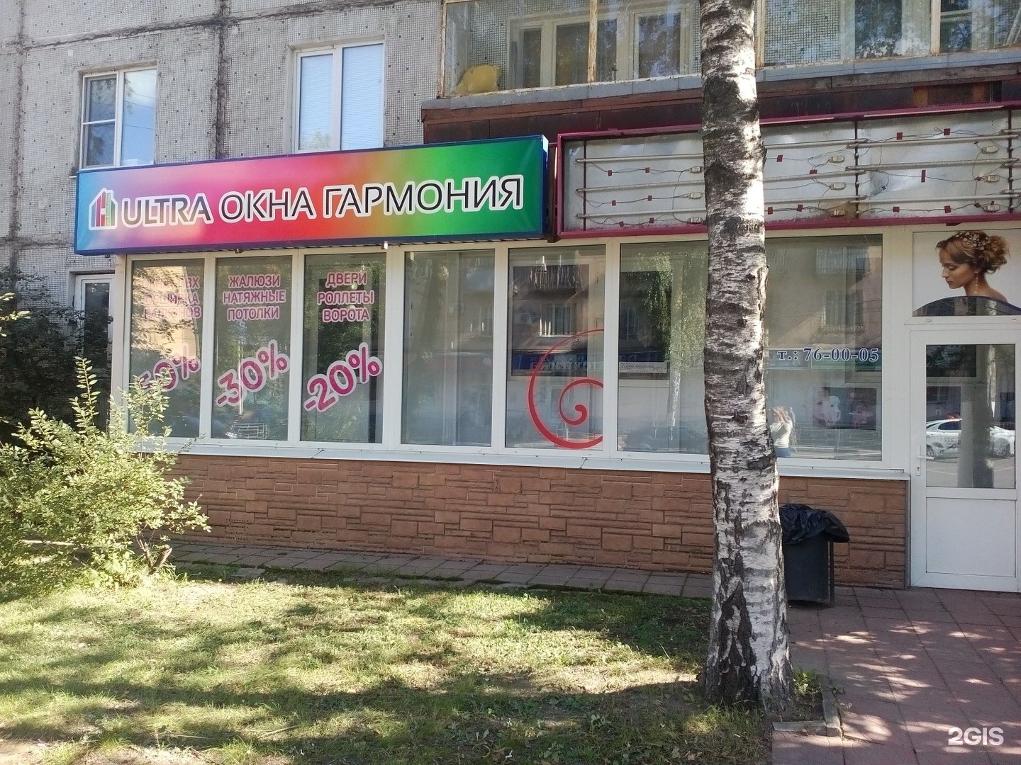 Мир книг волоколамский просп 2 фото Тверь волоколамский проспект 25 19 фотография срочное - Арт Минск.ру