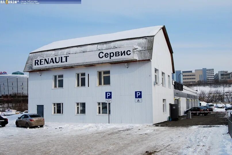 Мир колес ул богдана хмельницкого 3в фото сервисный центр "Renault-ТТС" ( Автосервисы) Адрес: г.Чебоксары, ул. Б.Хмельницк